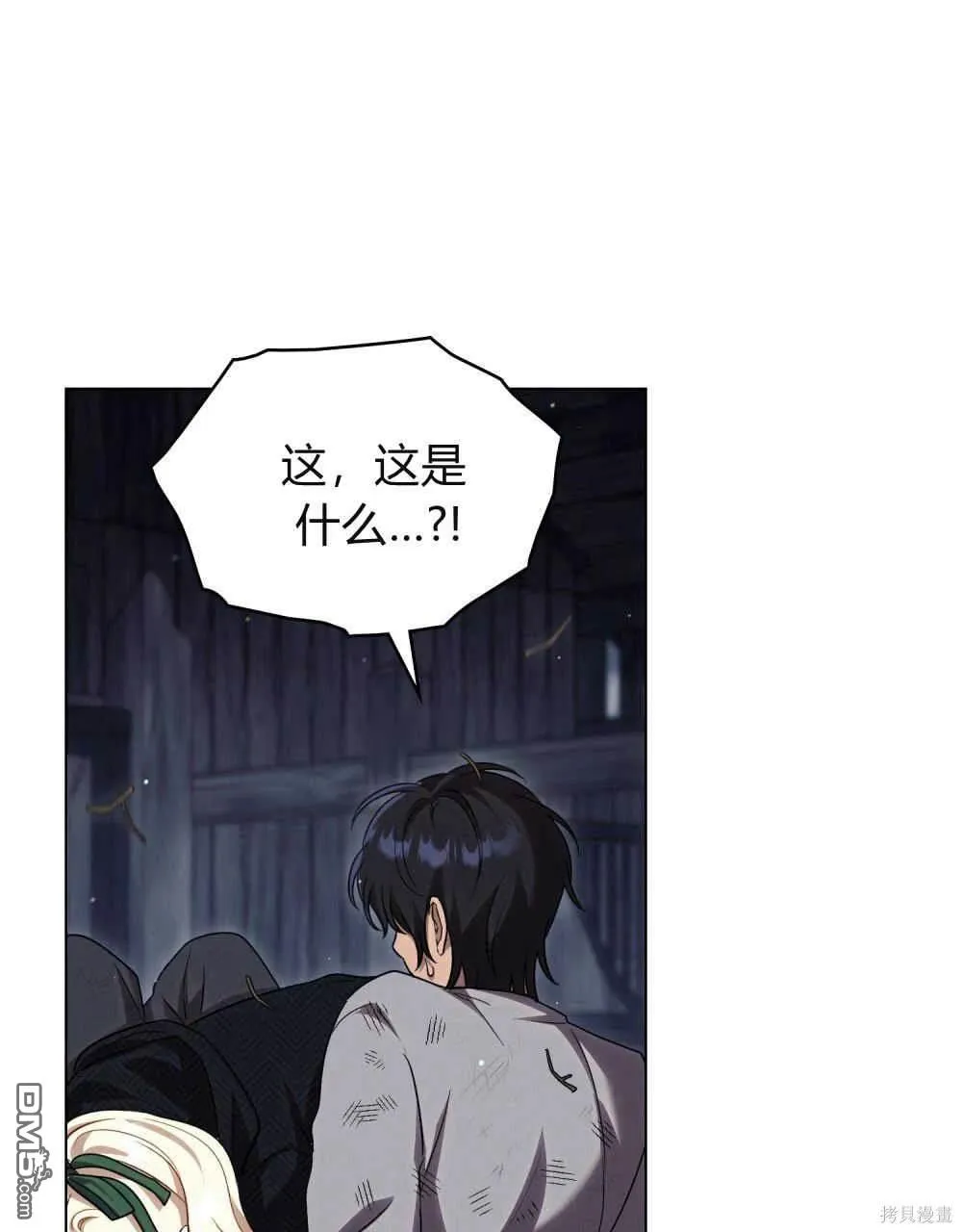 第40话 第30页