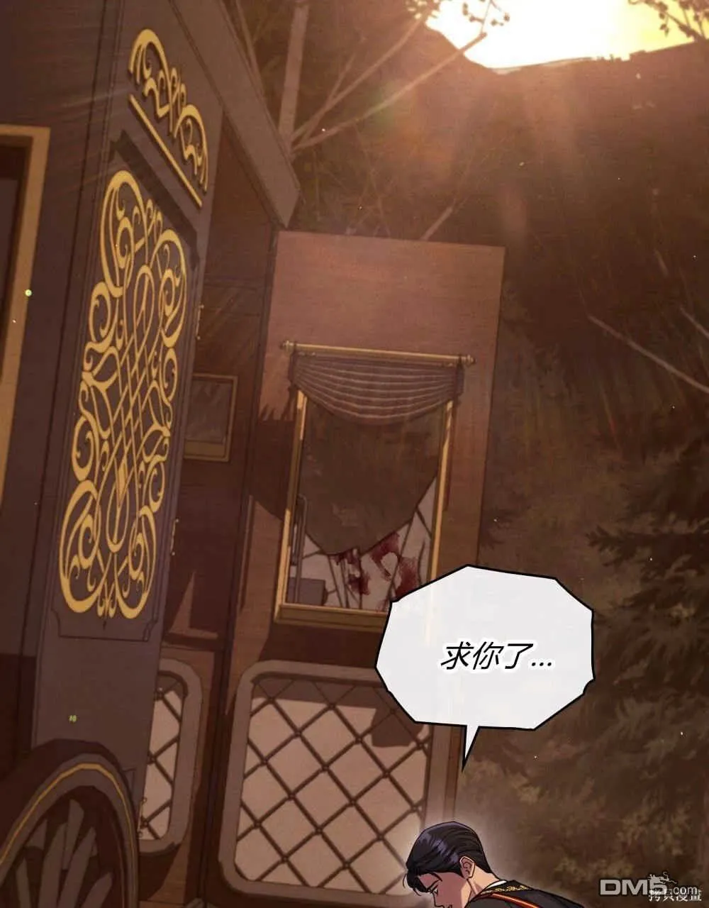 第41话 第3页