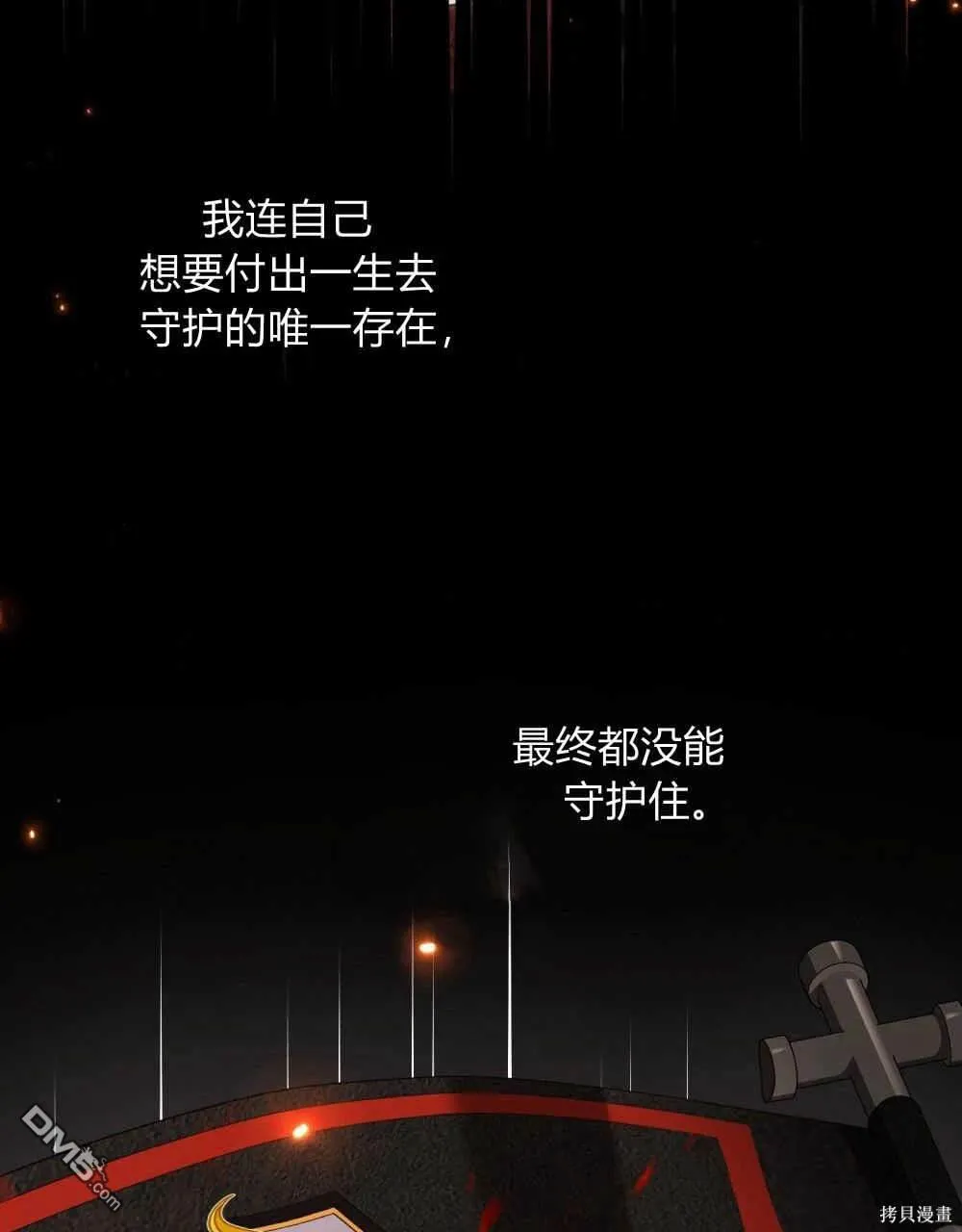 第41话 第17页