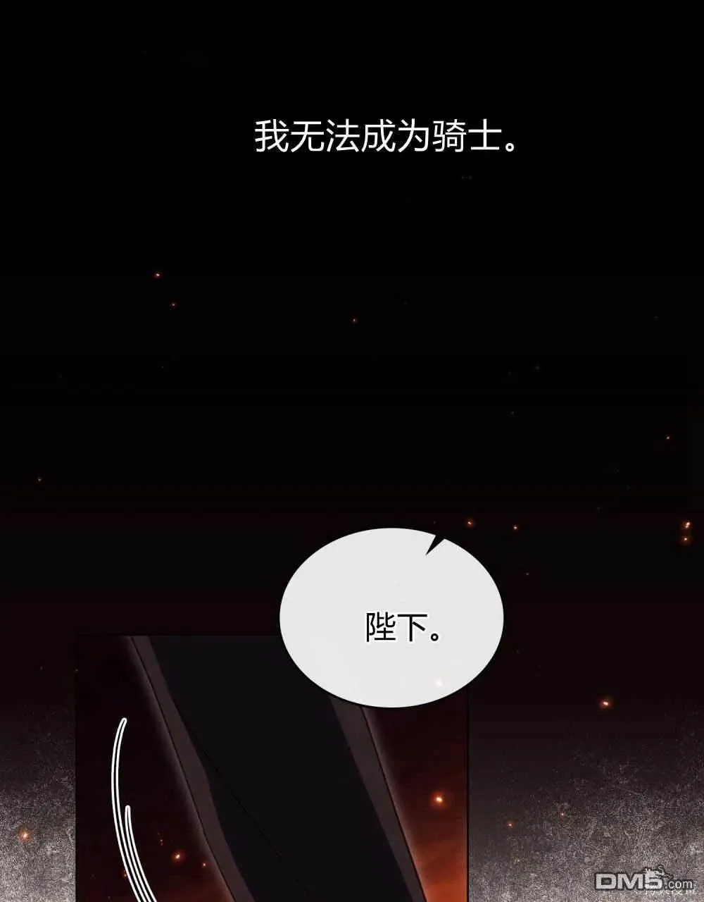 第41话 第22页