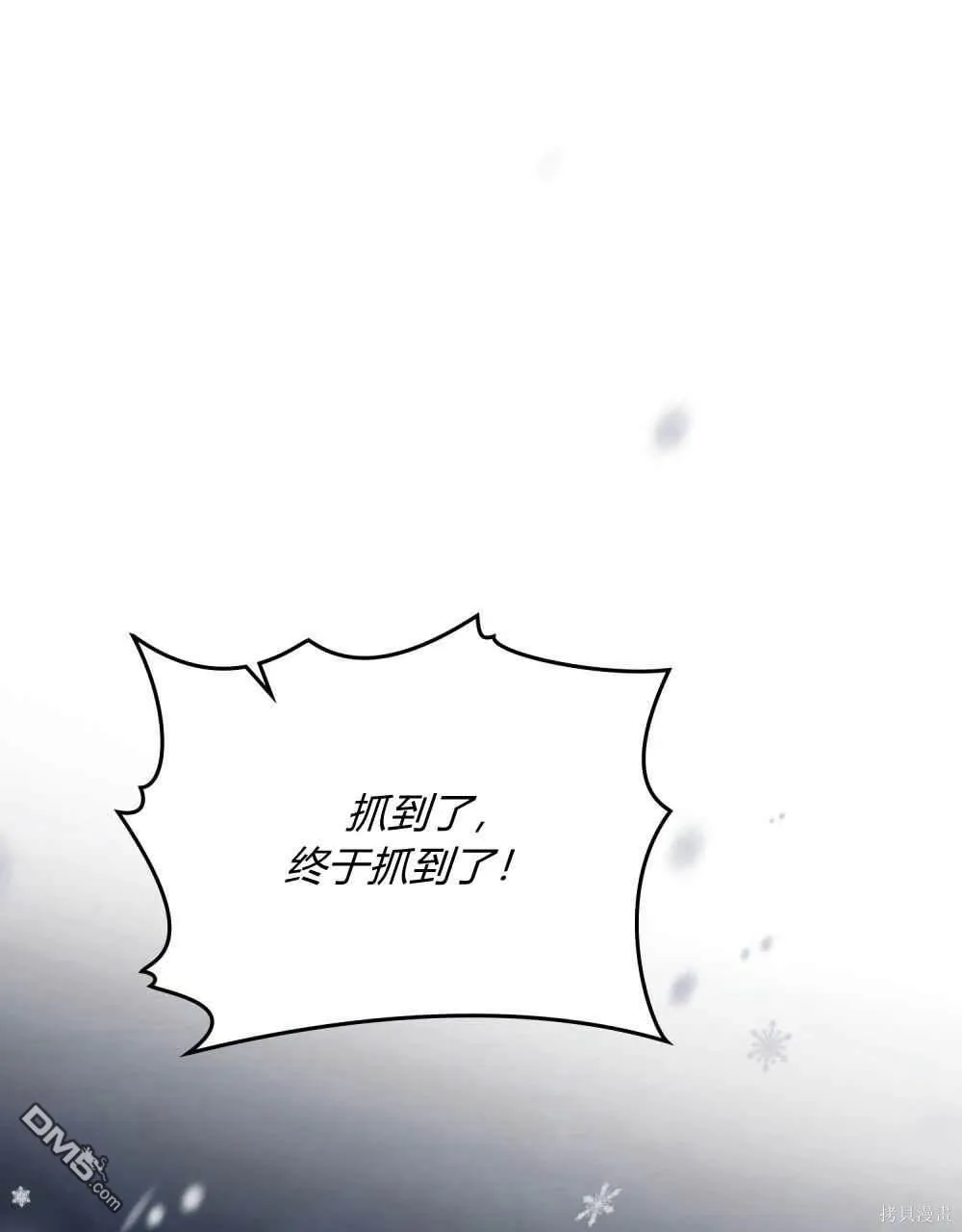第41话 第94页