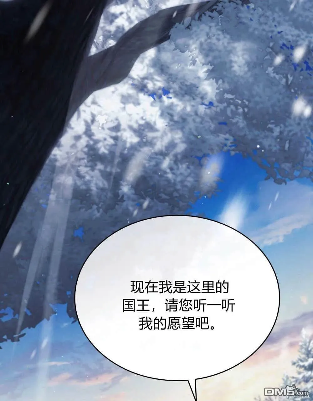 第41话 第112页