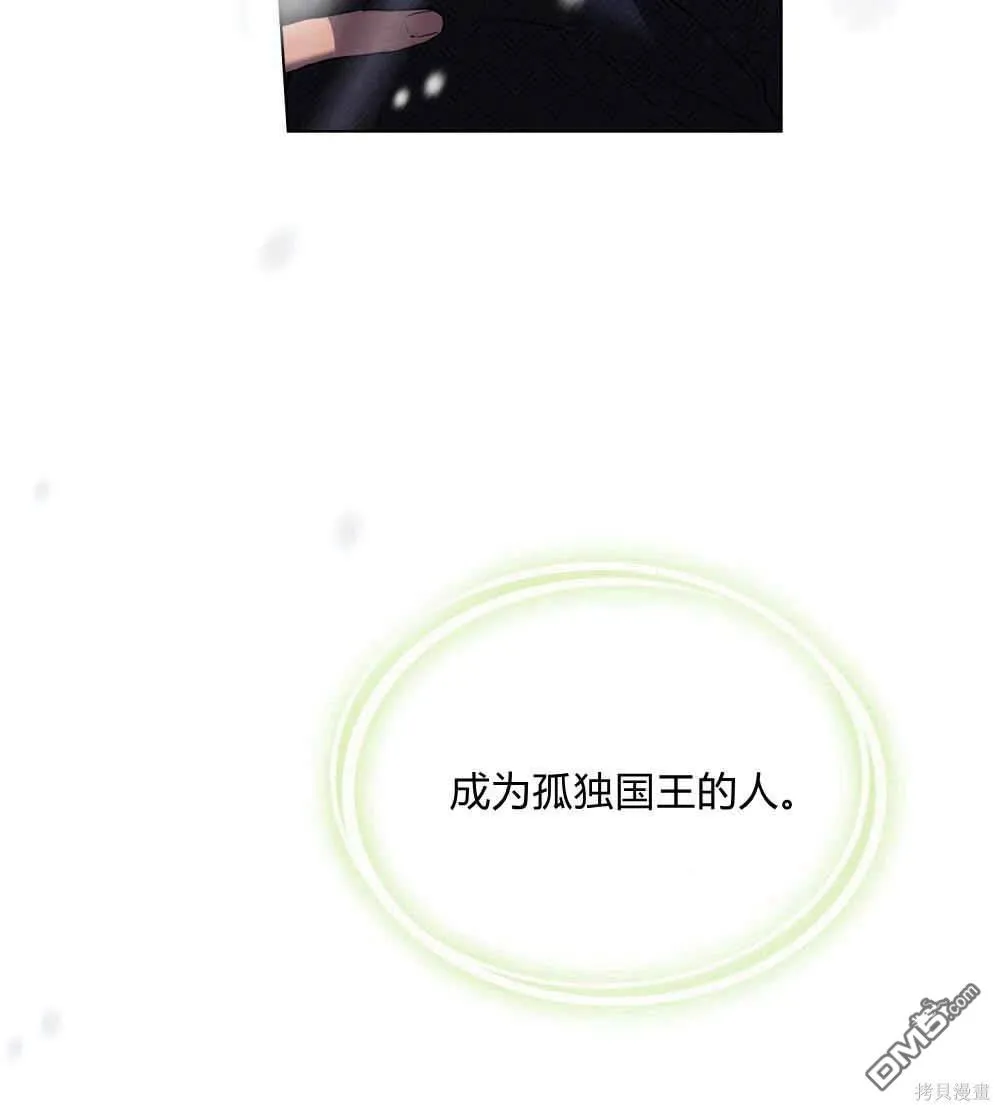 第41话 第116页