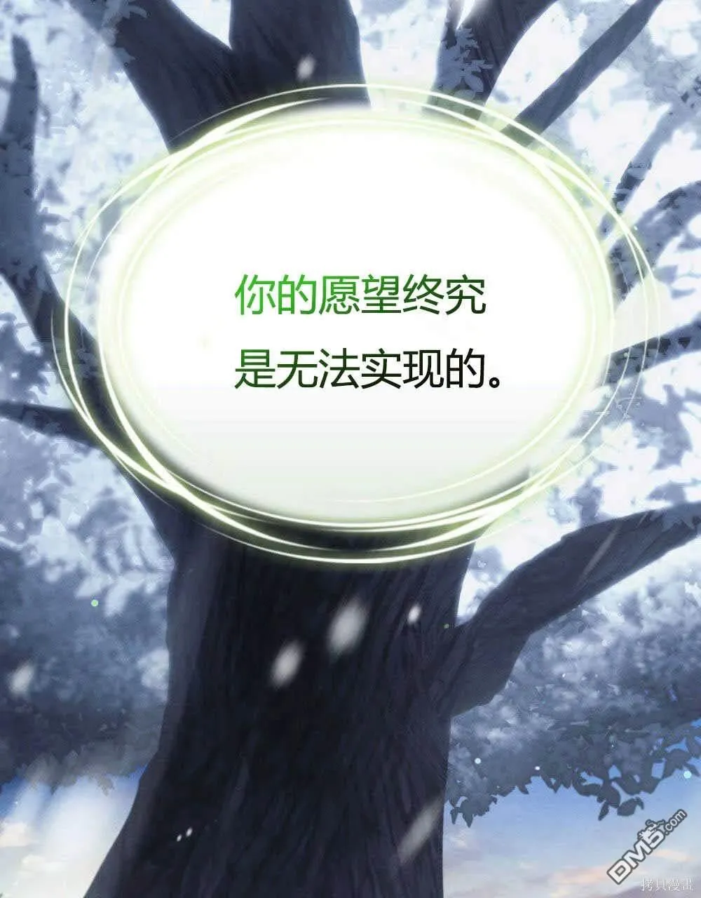 第41话 第121页