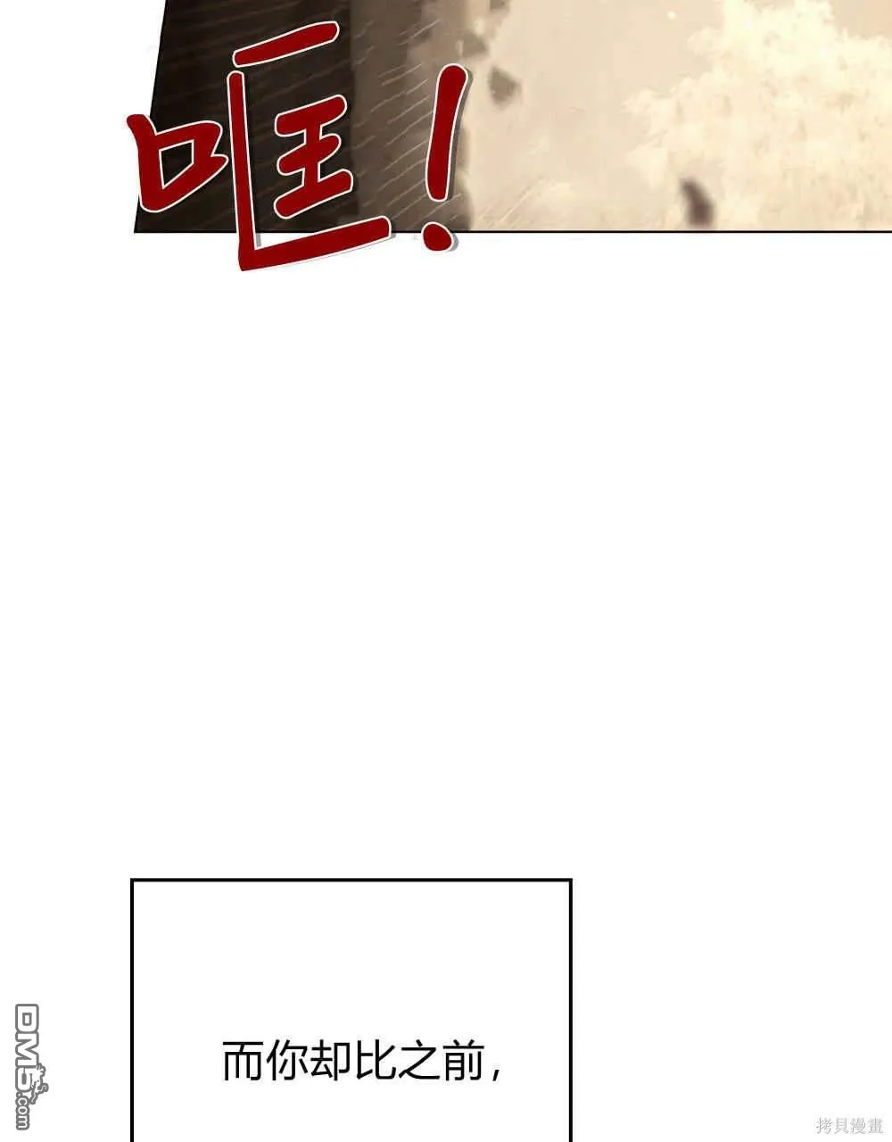 第42话 第93页