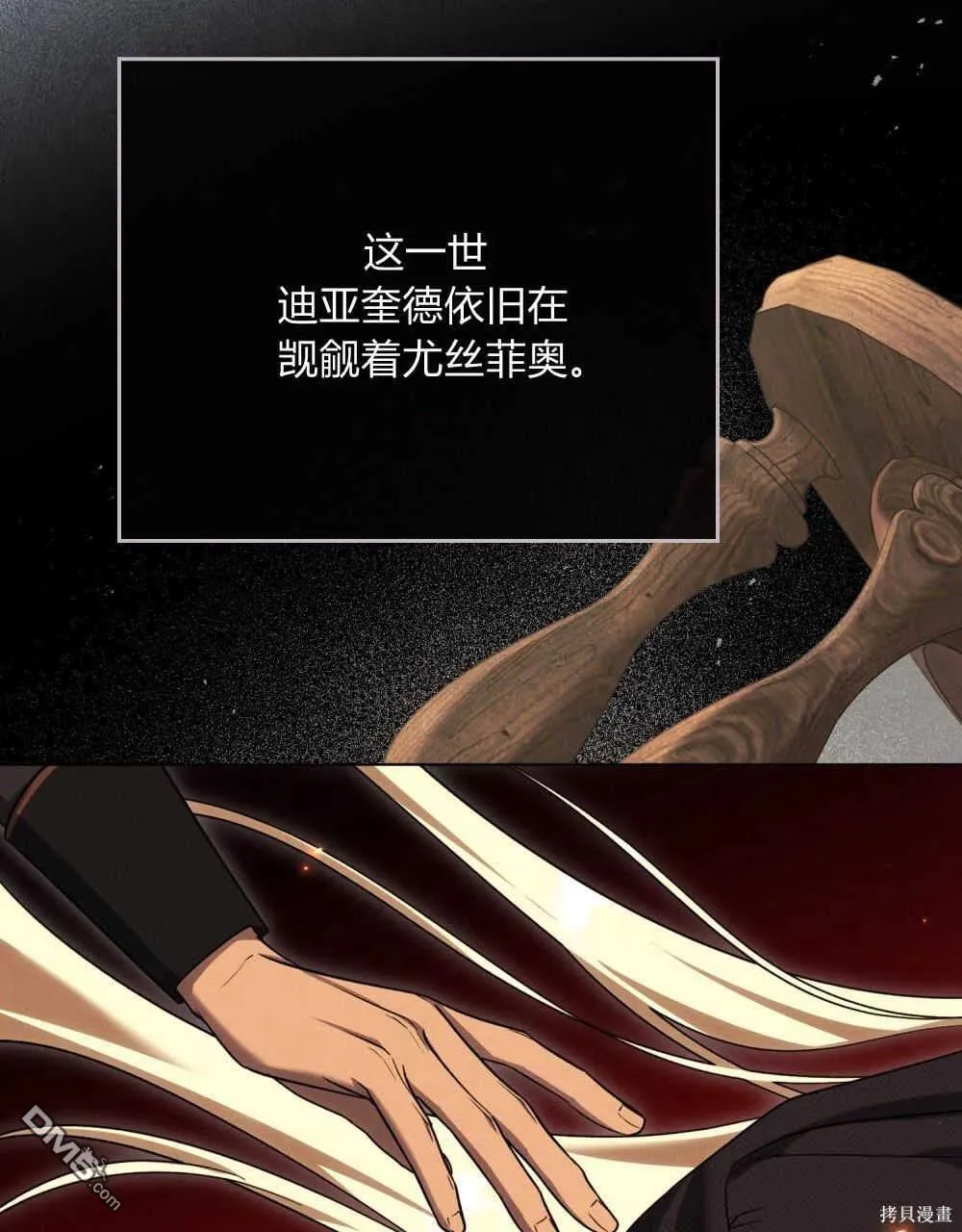 第42话 第101页