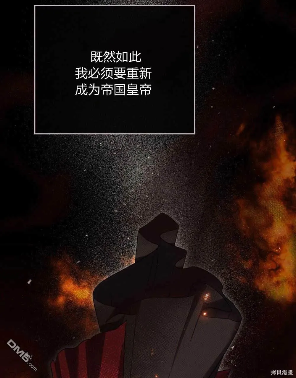 第42话 第103页