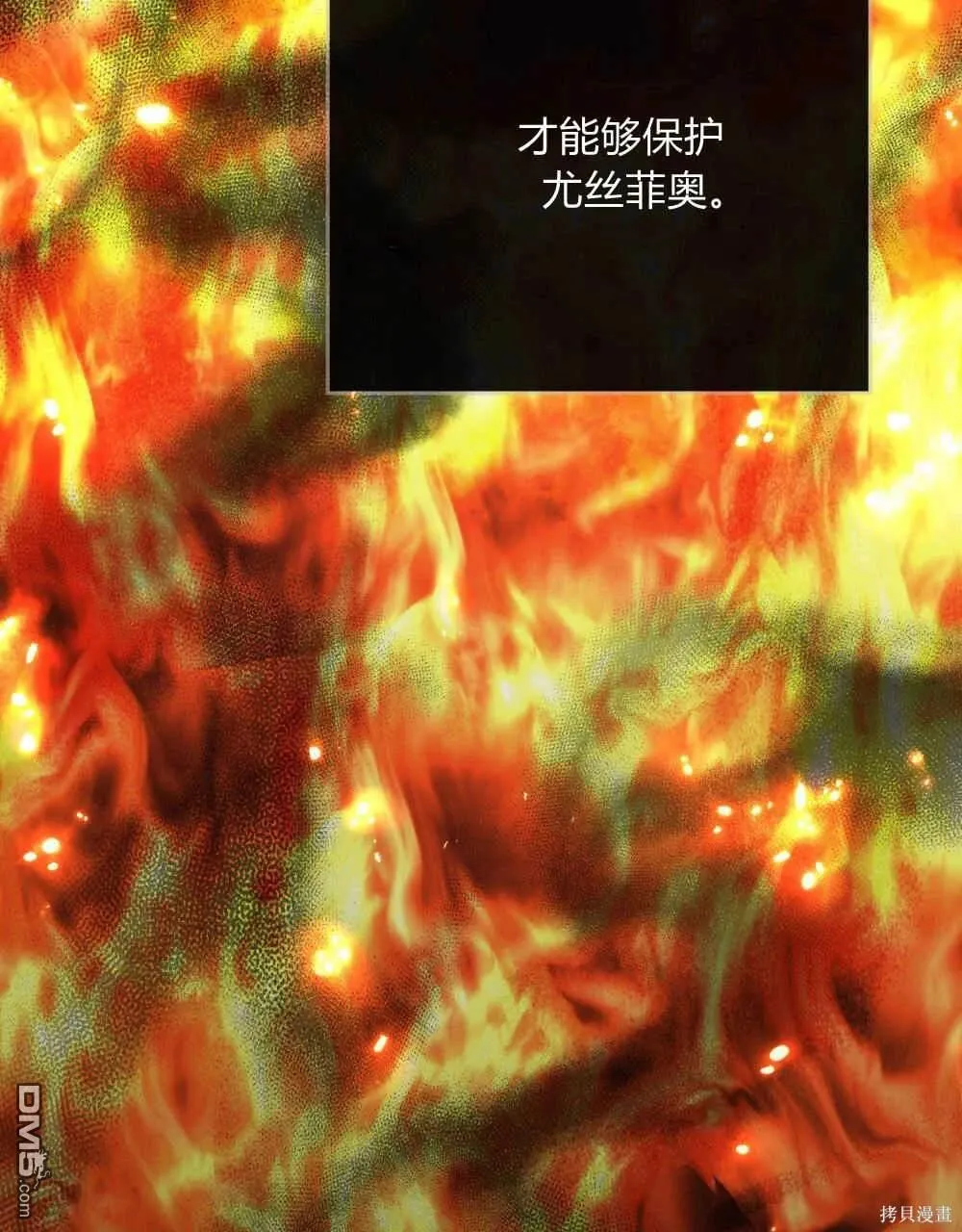 第42话 第105页