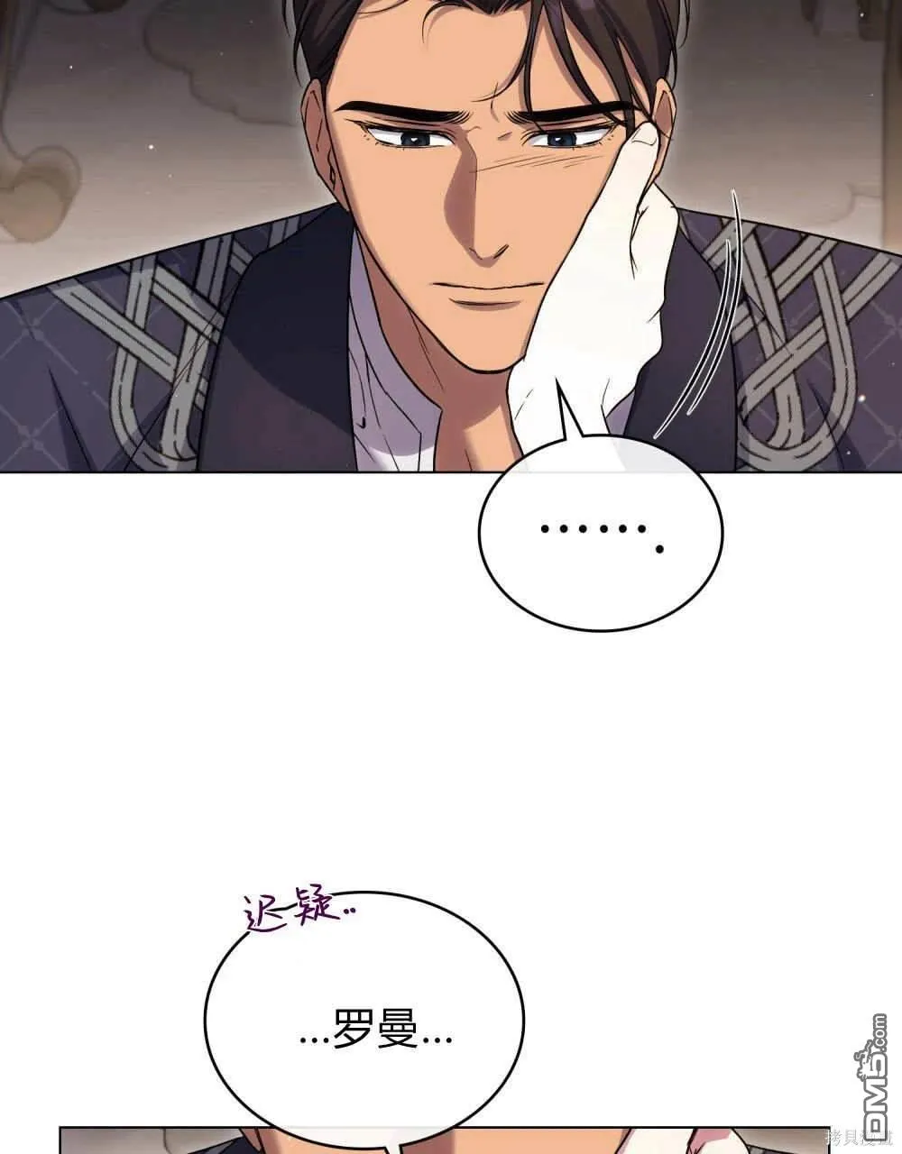 第43话 第68页