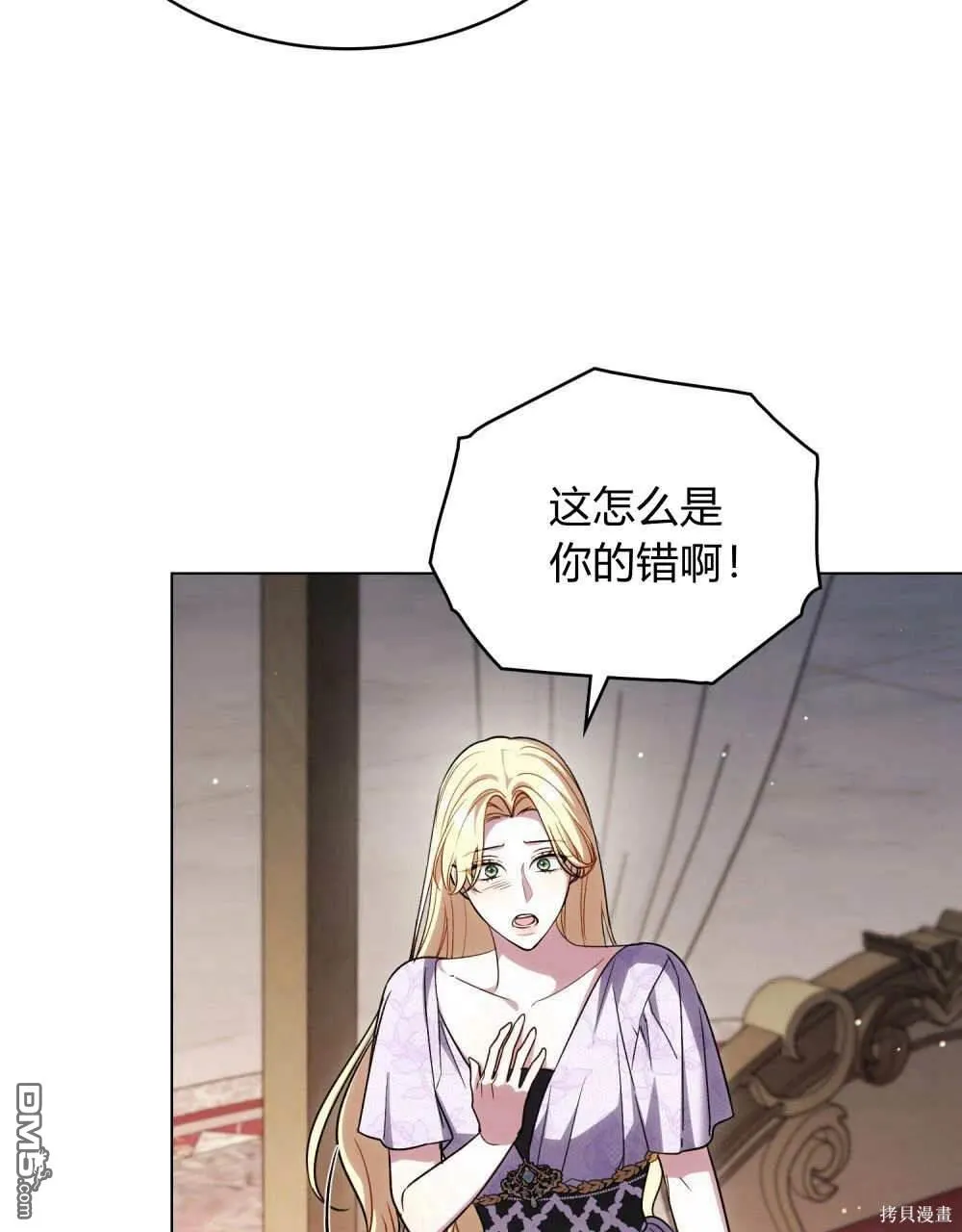 第43话 第84页