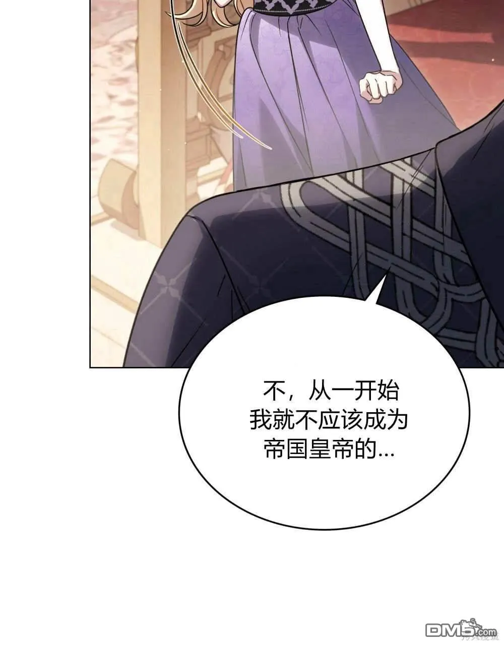 第43话 第85页