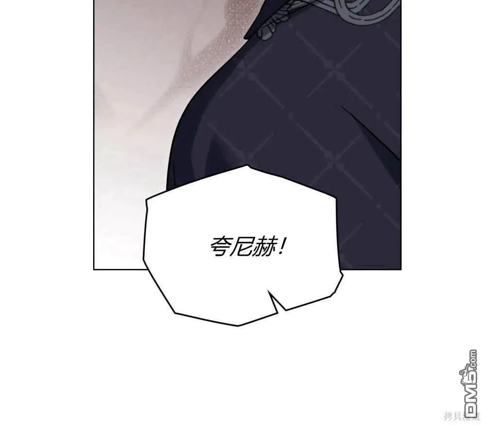 第44话 第14页