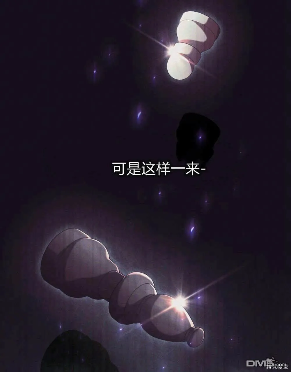 第44话 第18页