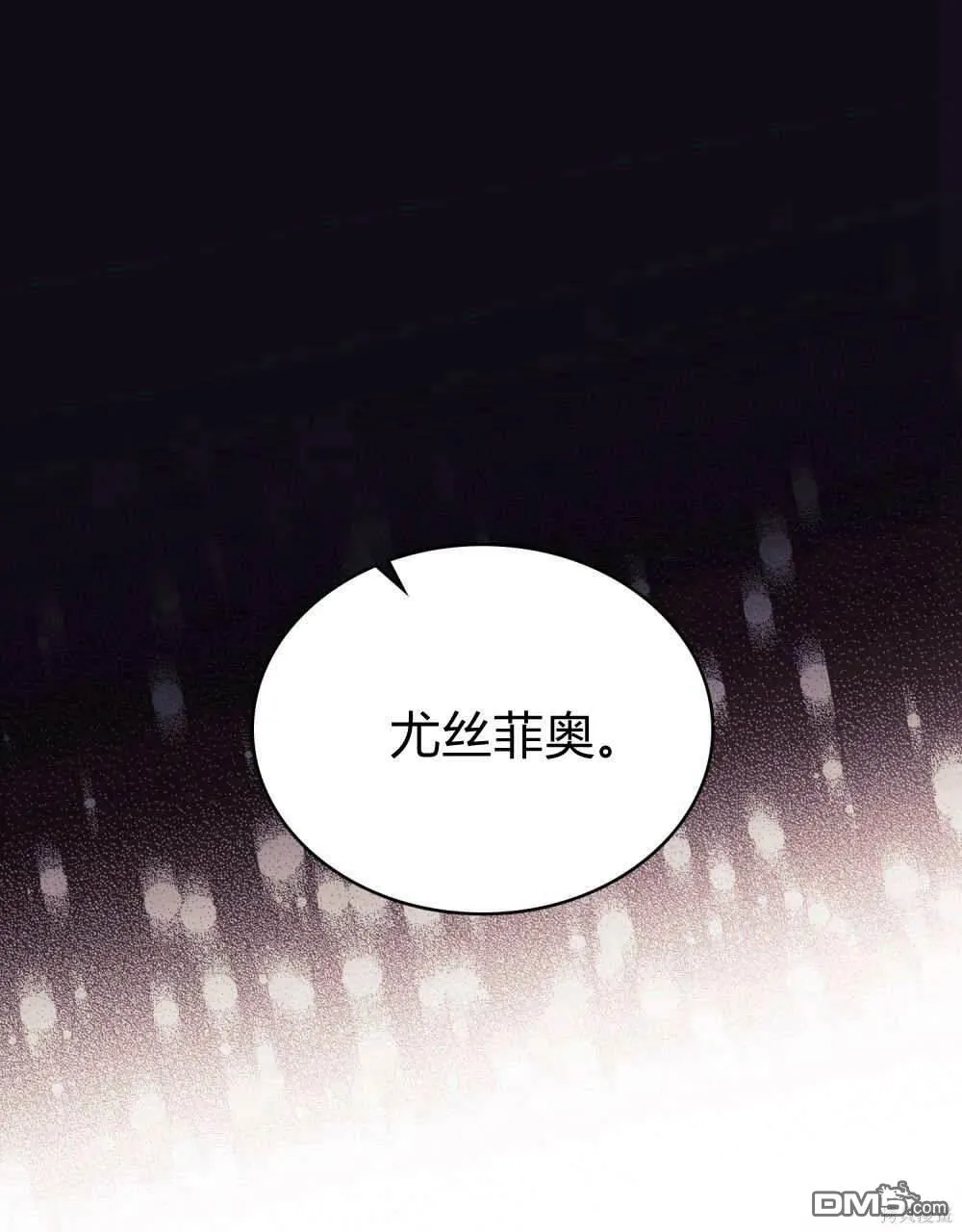 第44话 第30页