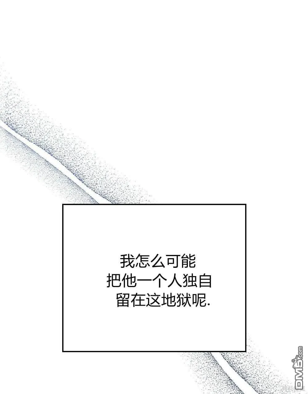 第44话 第38页