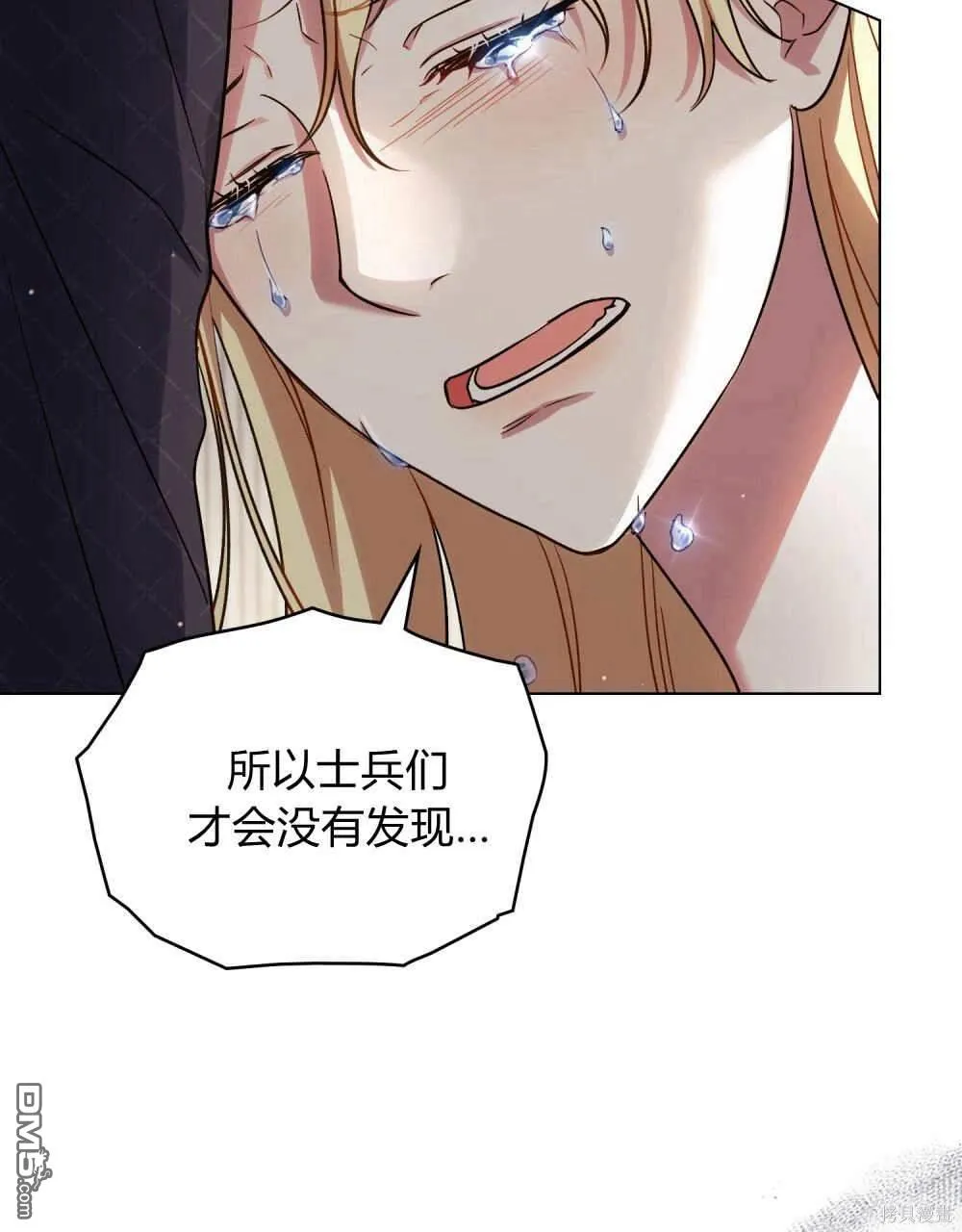 第44话 第48页