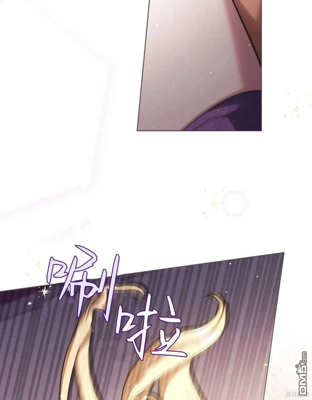 第45话 第14页