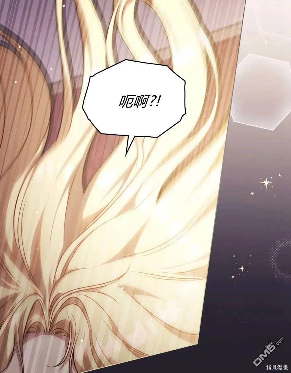第45话 第15页