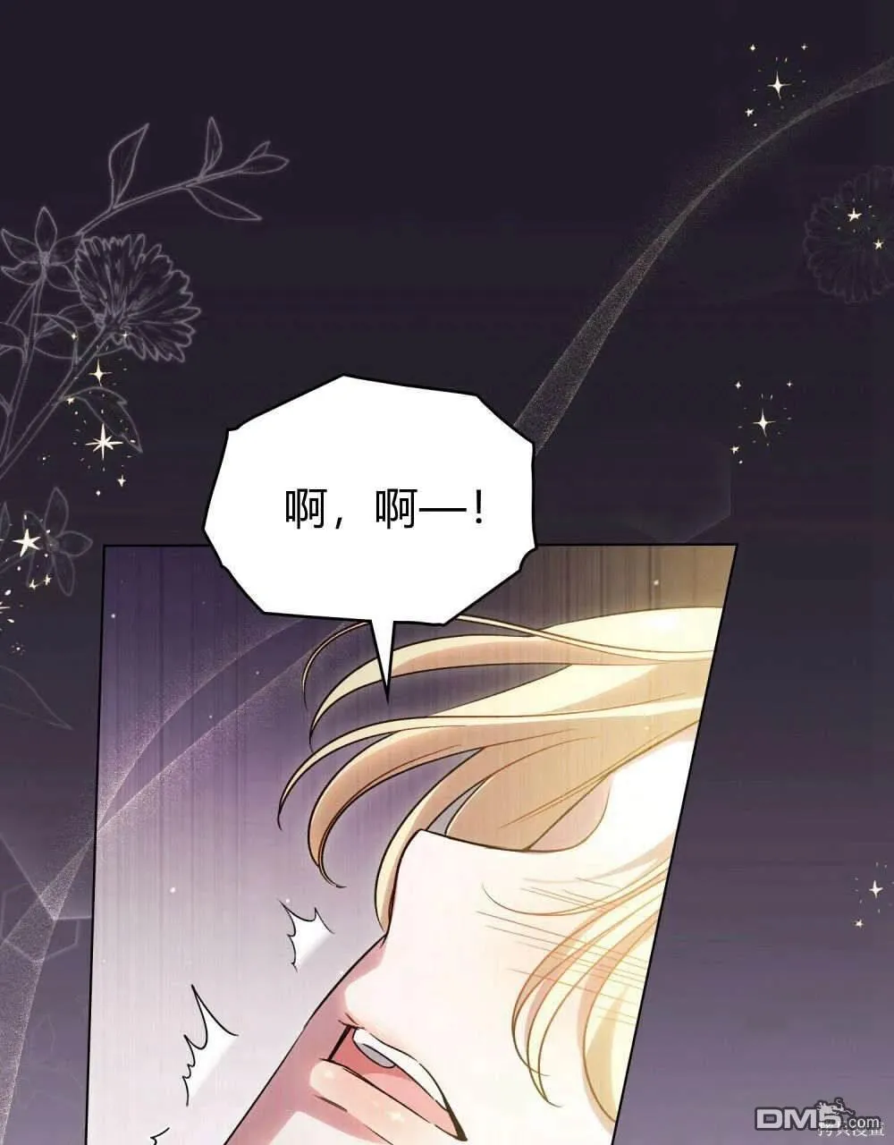 第45话 第21页