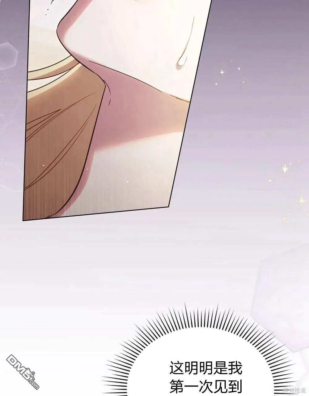第45话 第22页