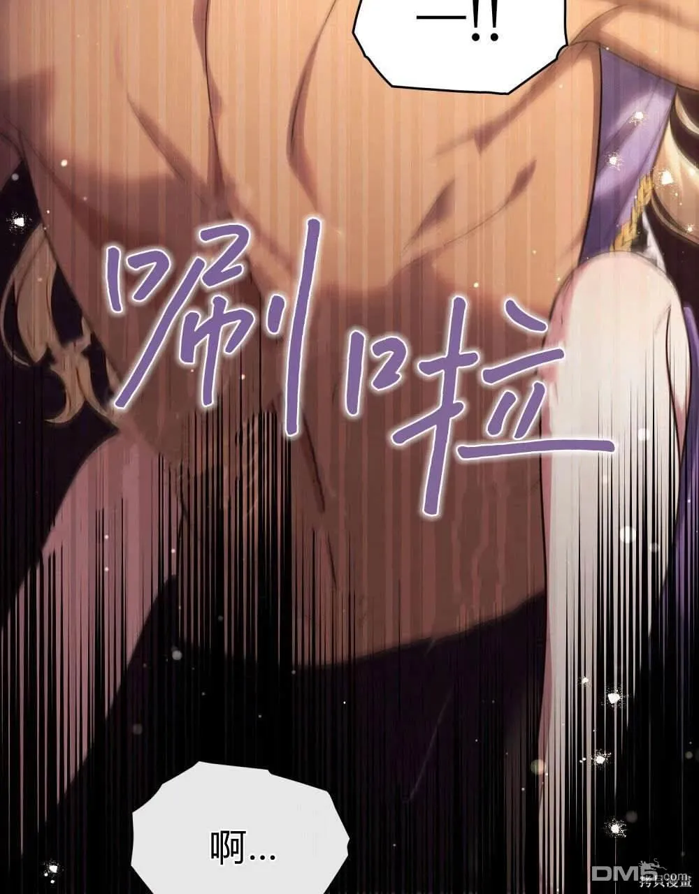 第45话 第29页