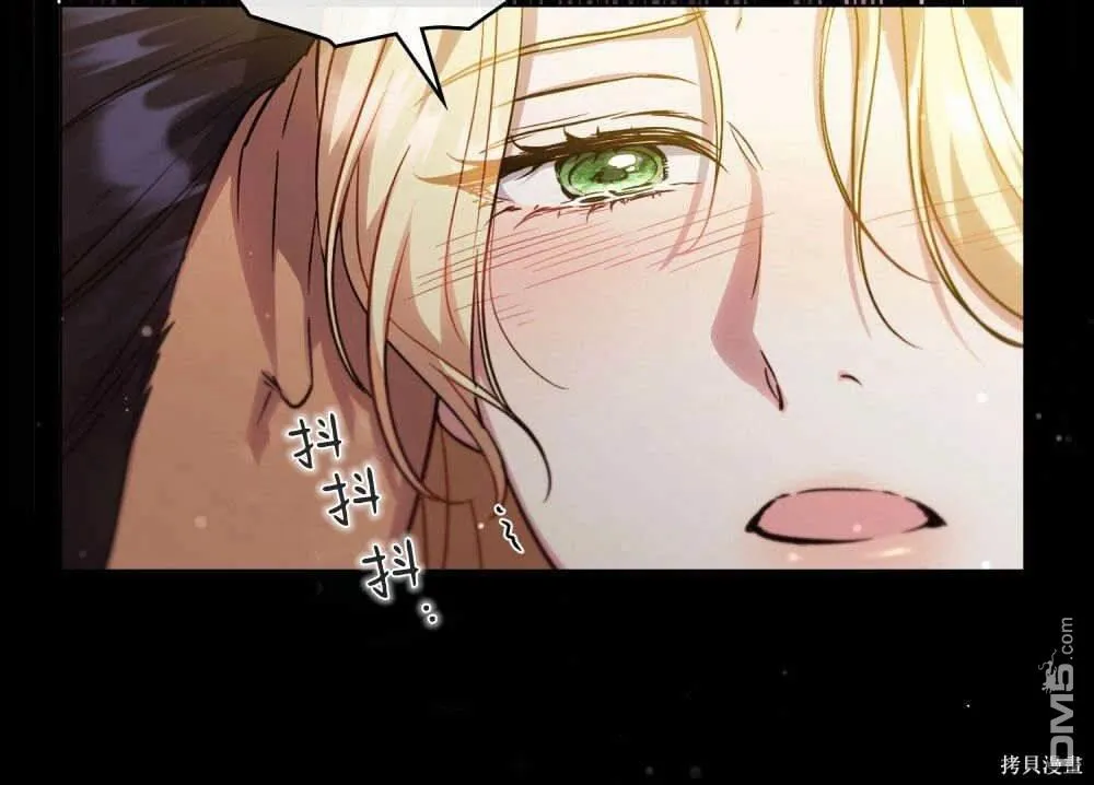 第45话 第30页