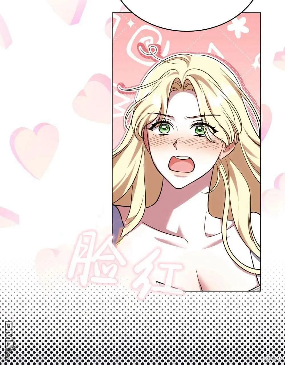 第45话 第76页