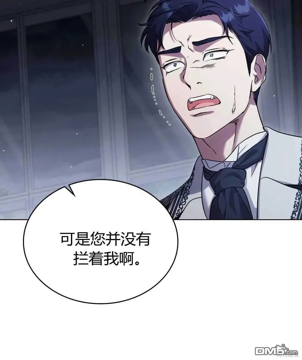第47话 第7页