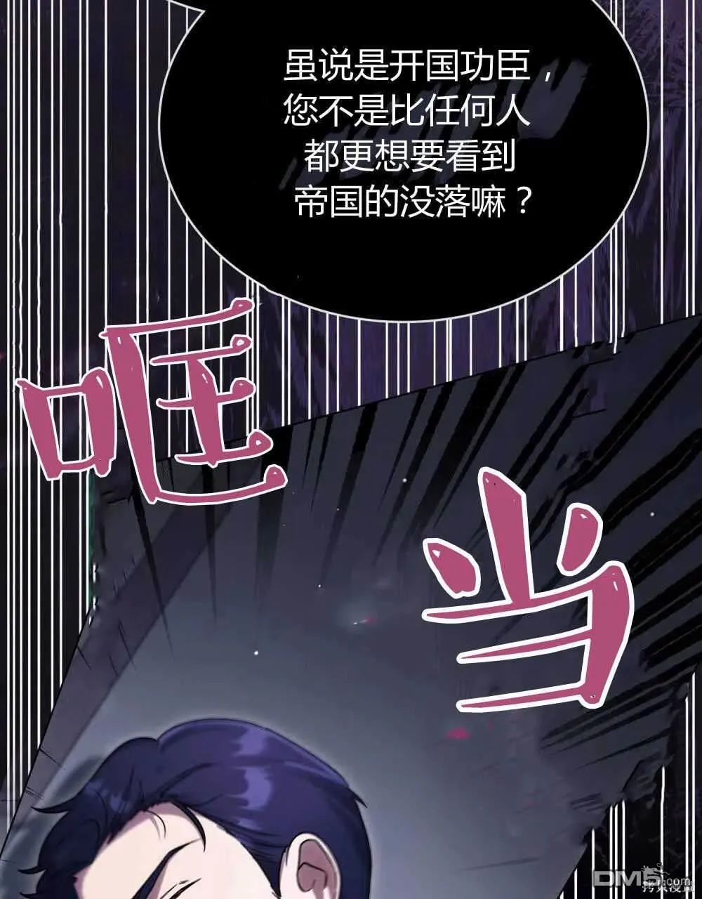 第47话 第10页