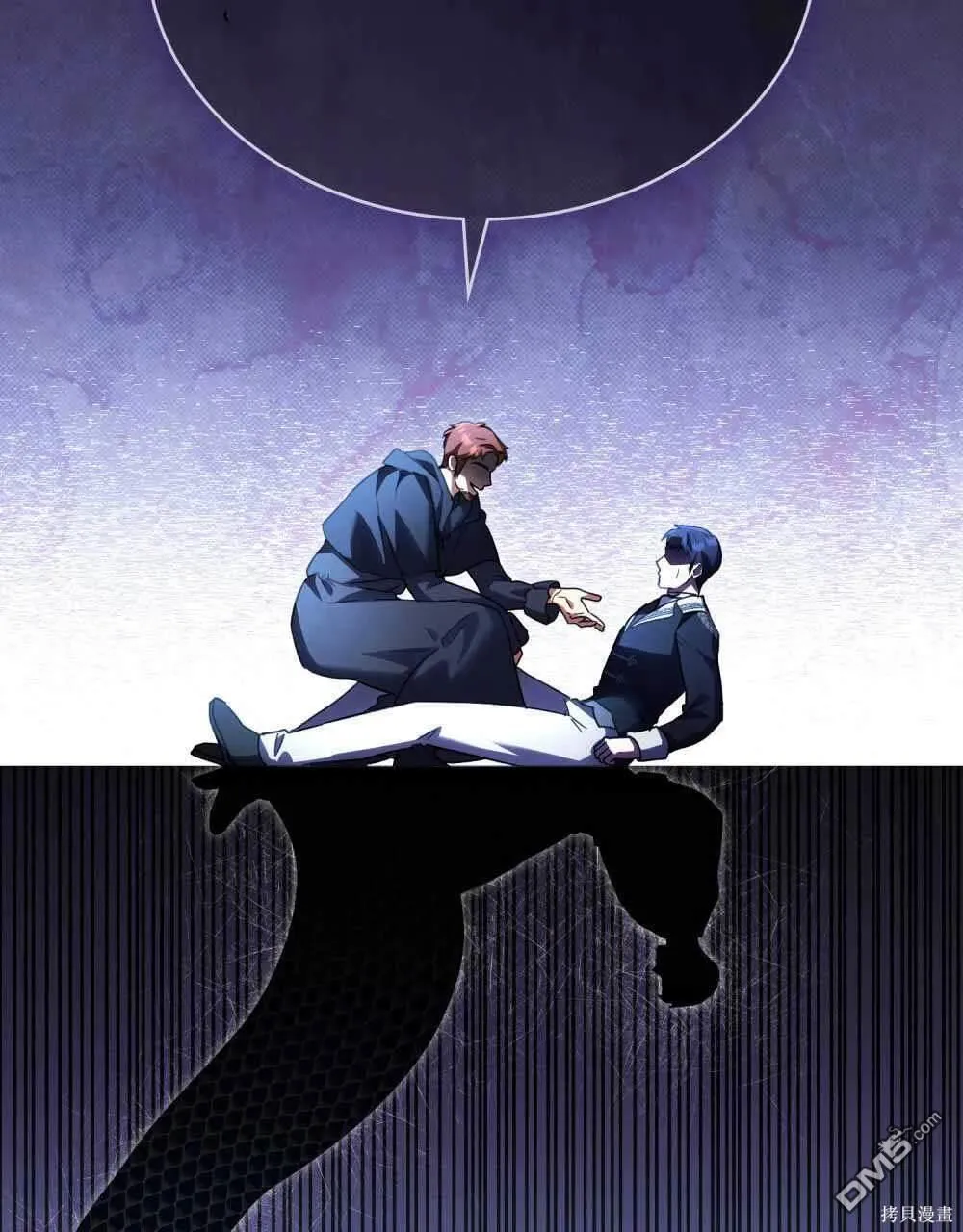 第47话 第14页