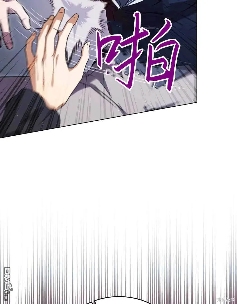 第47话 第17页