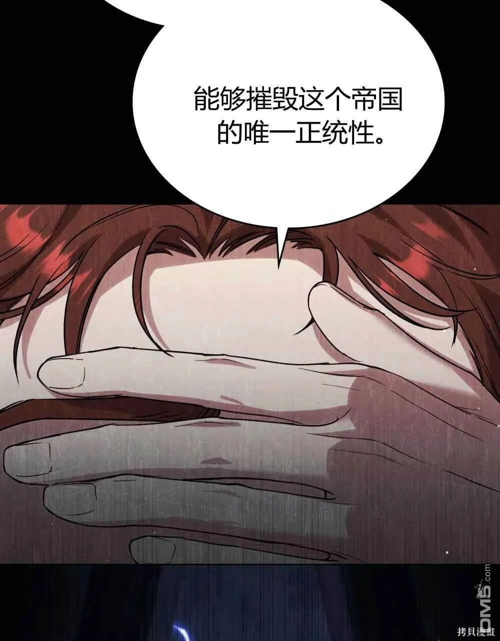 第47话 第19页