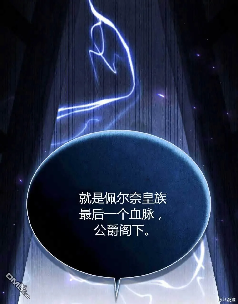 第47话 第20页