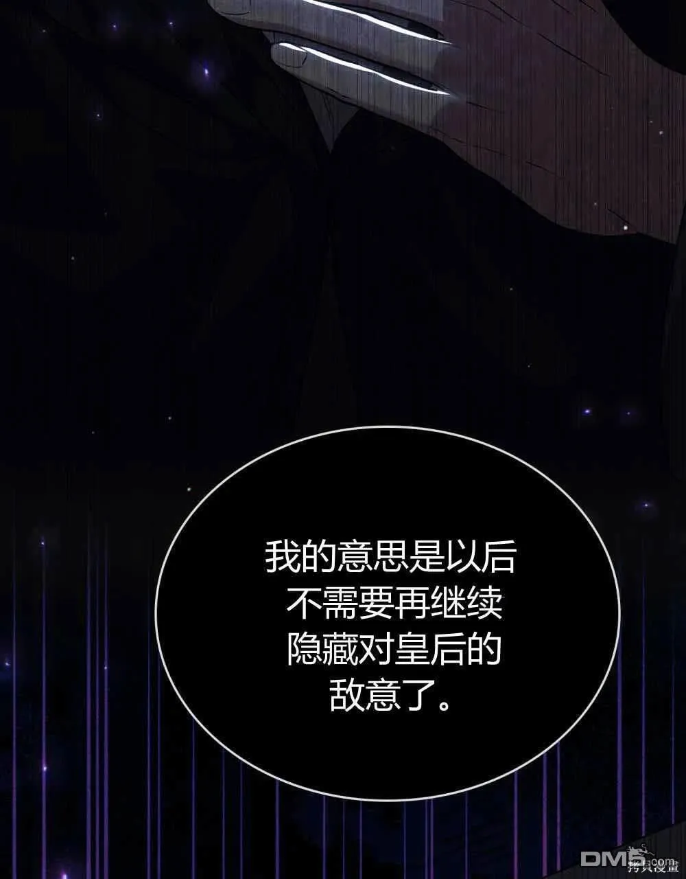 第47话 第22页