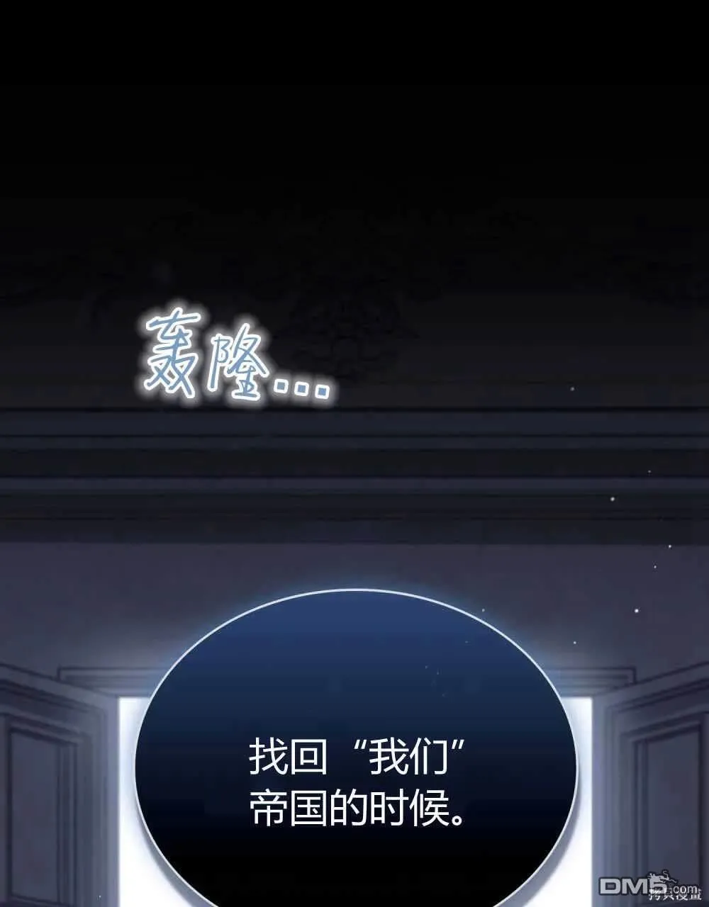 第47话 第41页