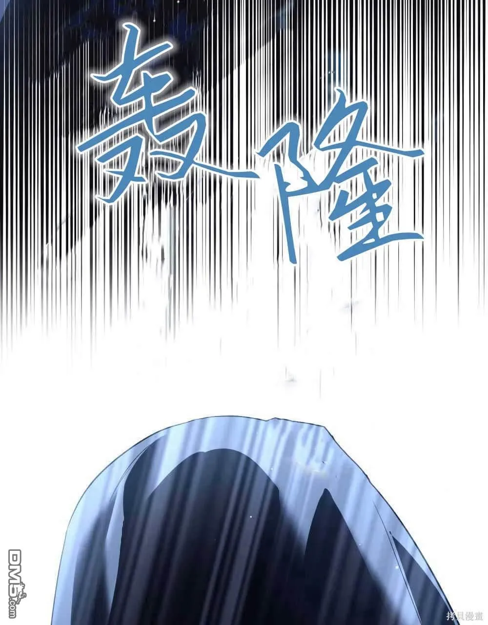 第47话 第44页
