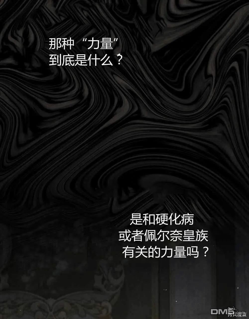 第47话 第57页