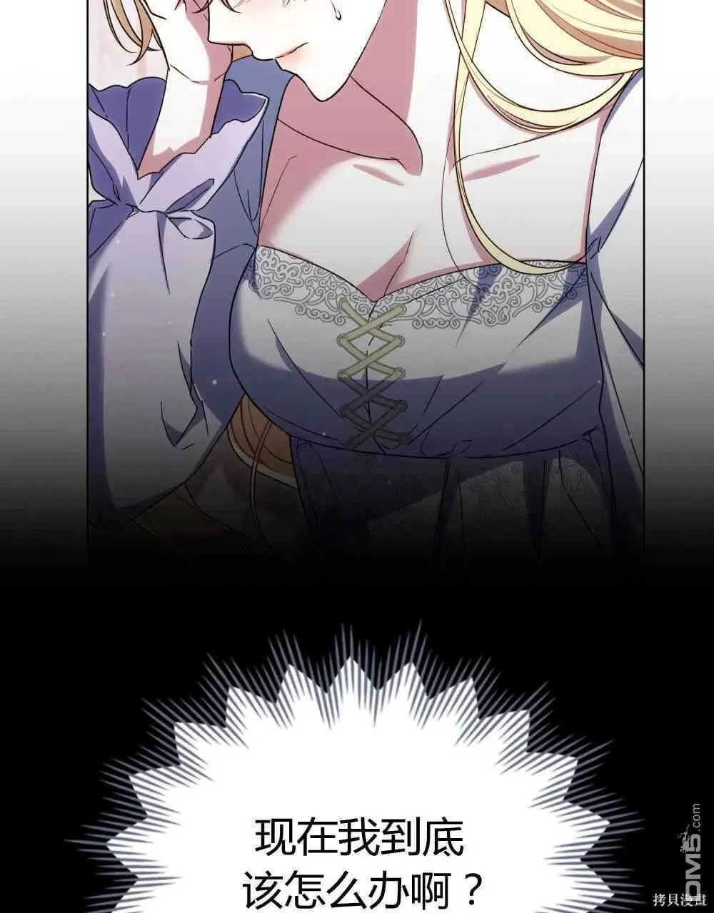 第47话 第64页