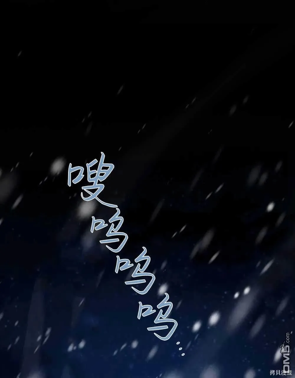 第47话 第69页