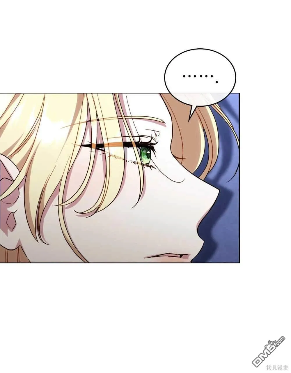 第47话 第72页