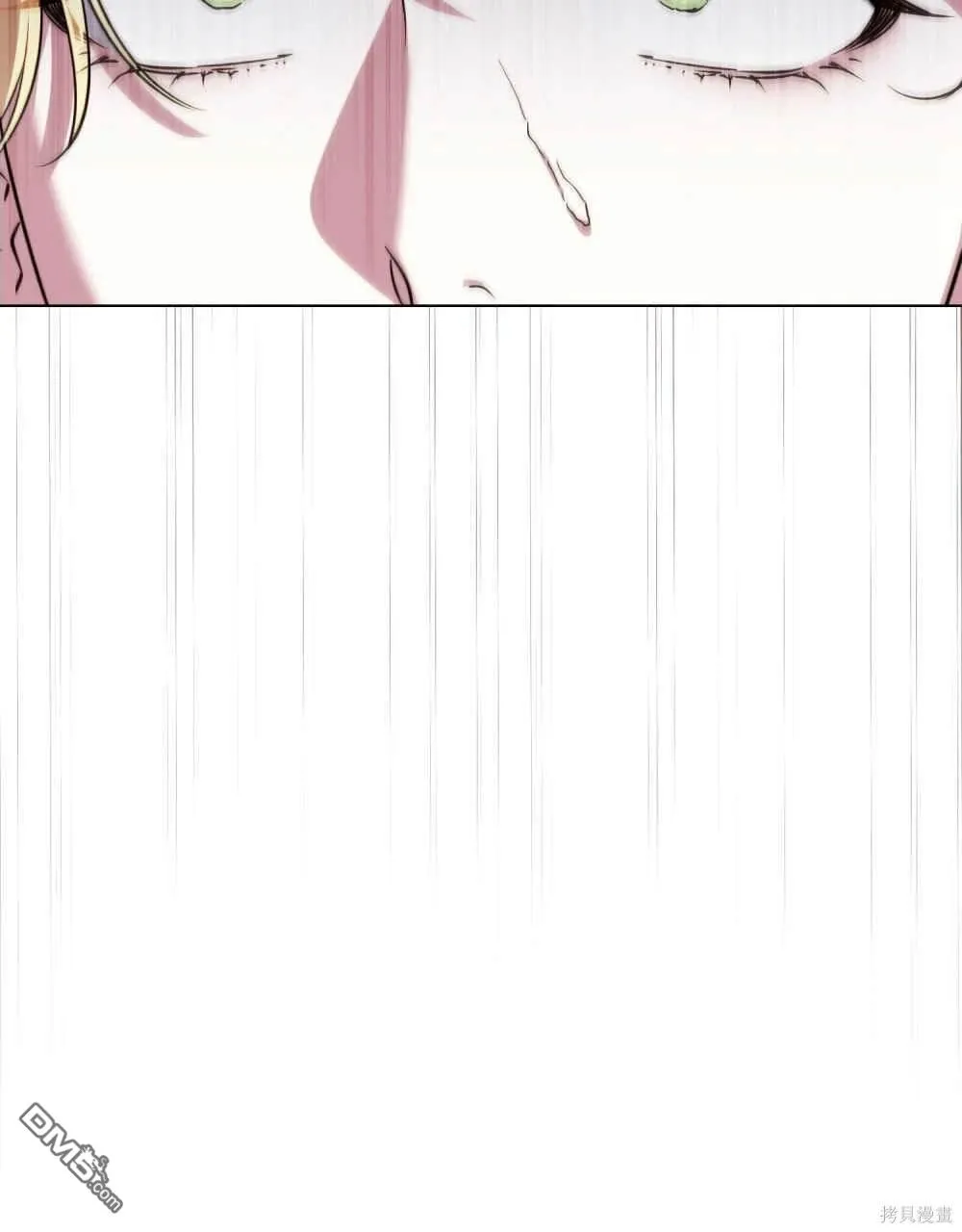 第47话 第78页