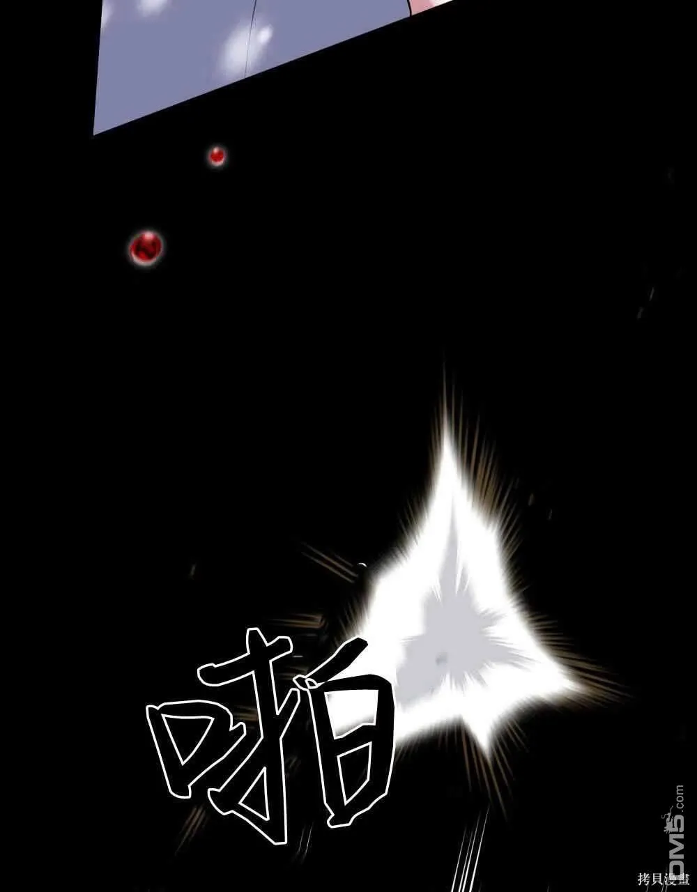 第47话 第92页