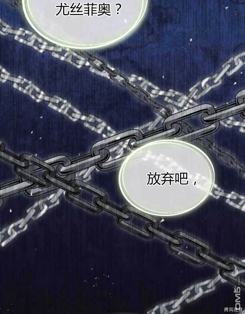第47话 第98页