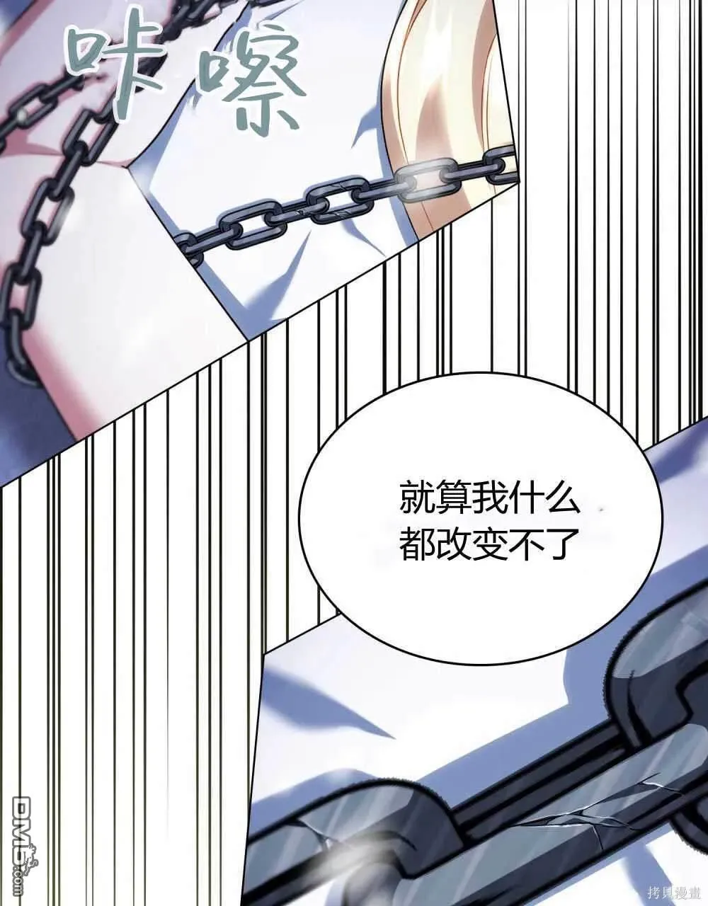 第47话 第105页