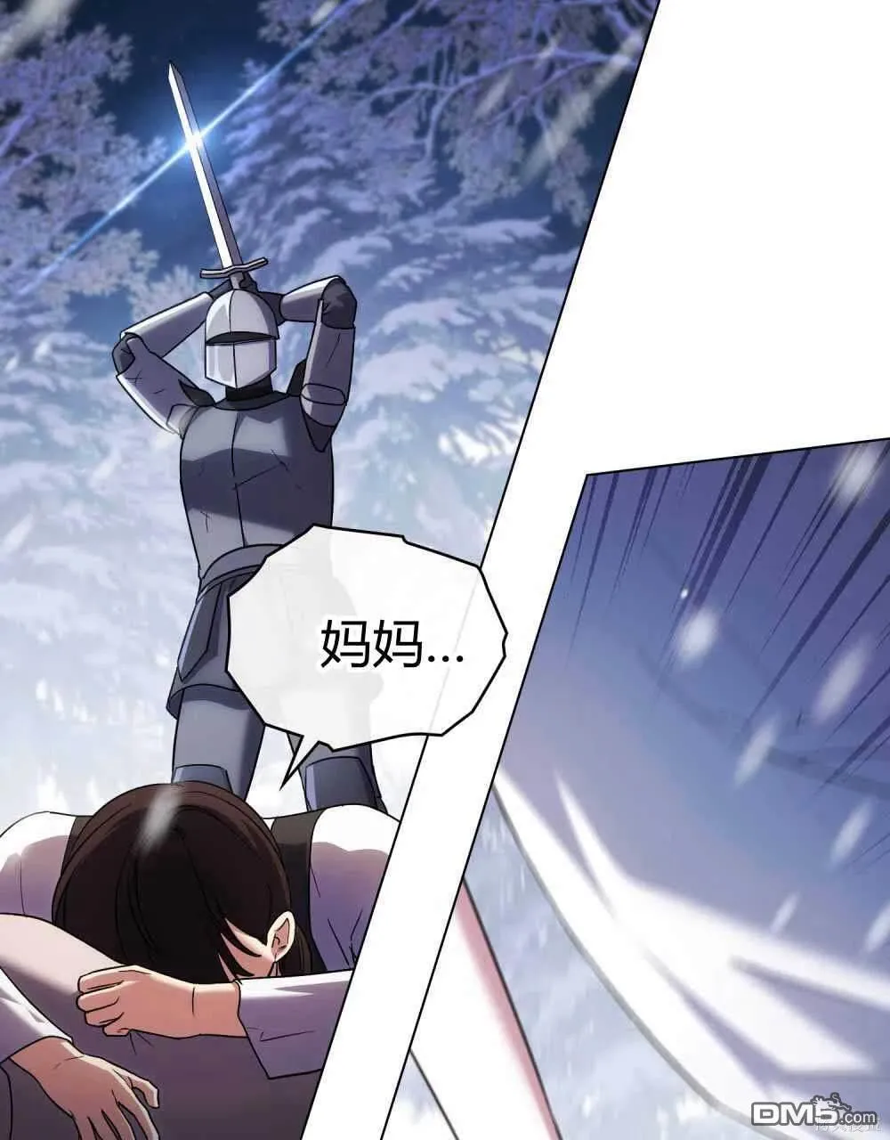 第47话 第109页