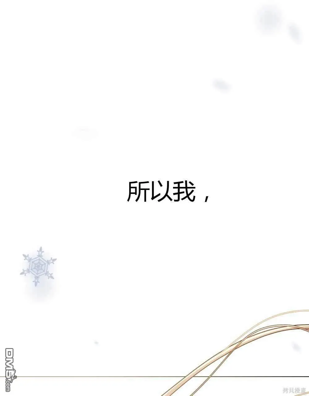 第47话 第111页