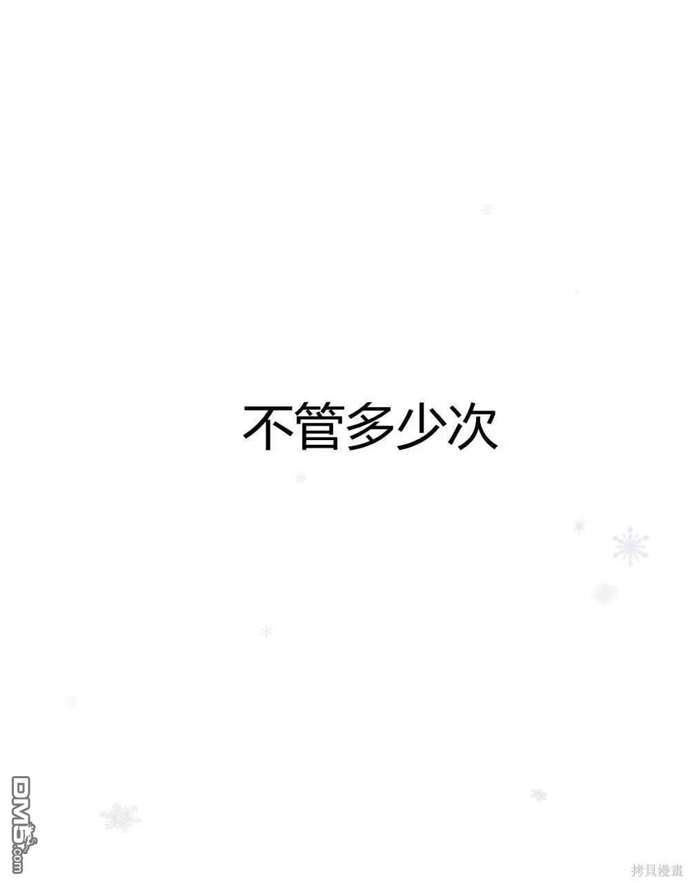 第47话 第113页