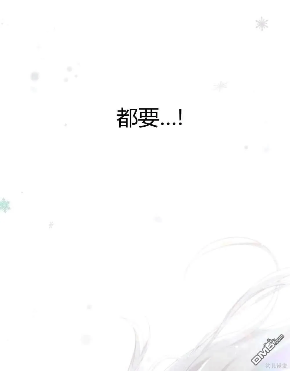 第47话 第114页