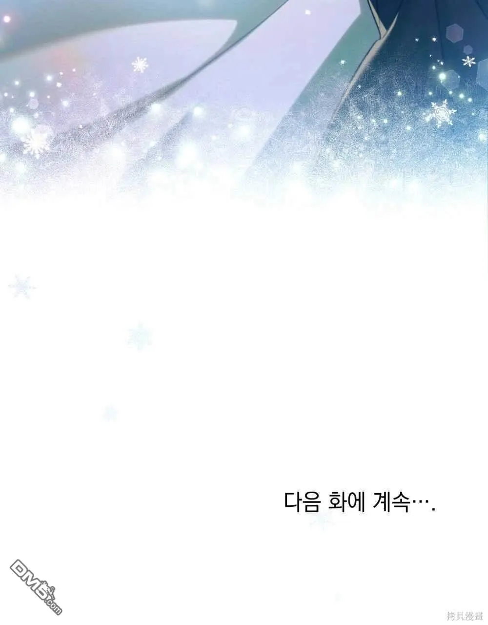 第47话 第117页