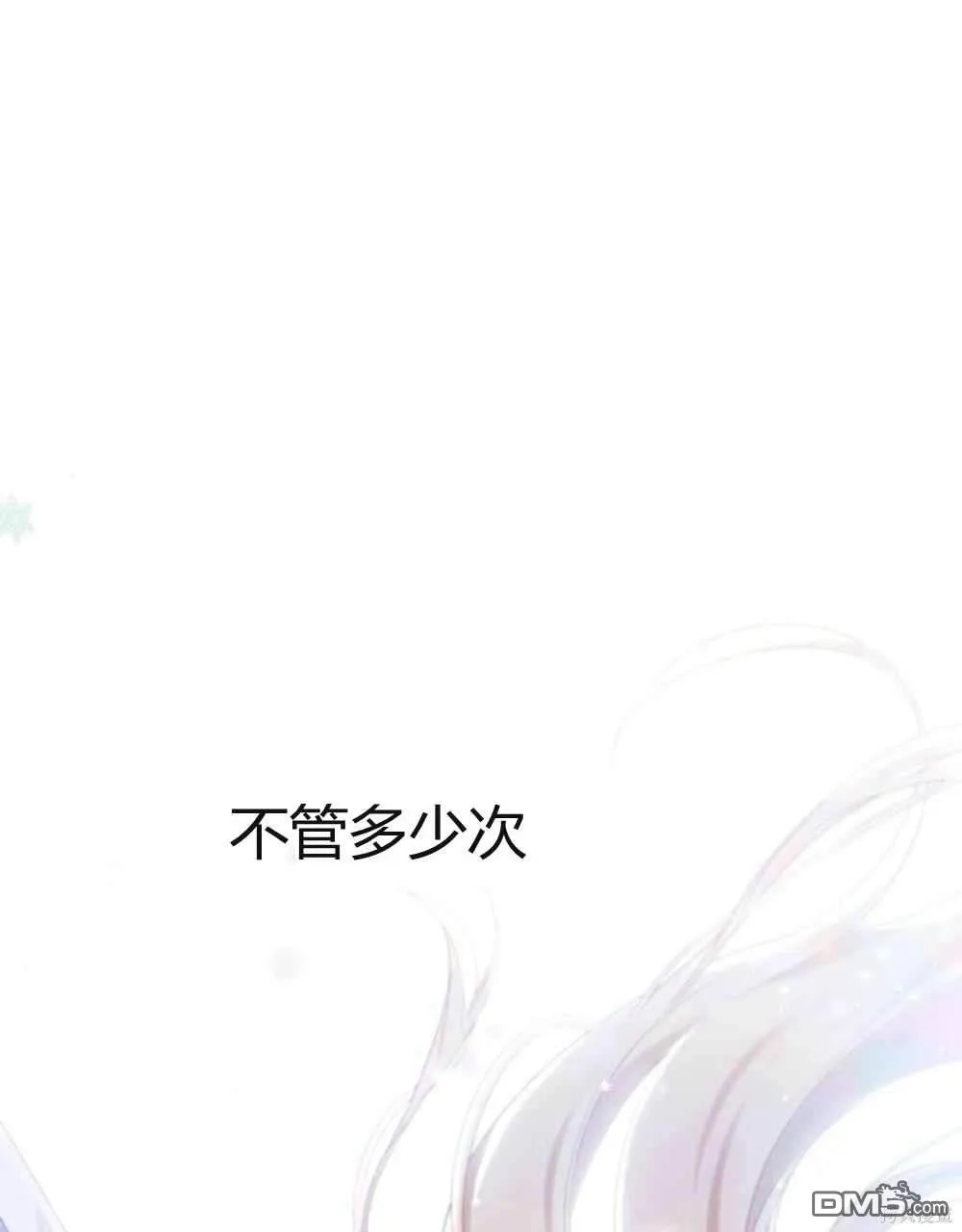第48话 第1页